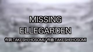 MISSING ELLEGARDEN 【カラオケ】 フル歌詞付き  Karaoke  エルレガーデン  ミッシング [upl. by Misa]