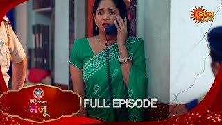 Constable Manju  Full Episode  22 Nov 2024  Full Ep FREE on SUN NXT  Sun Marathi [upl. by Eelac]