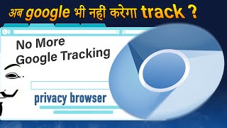 How to use chromium browser without google services Hindi [upl. by Newsom]