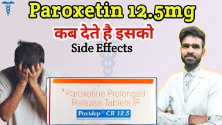 paroxetine prolonged release tablets ip 125 mg in hindi paroxetine 125 mg tablet paroxetine [upl. by Harland]