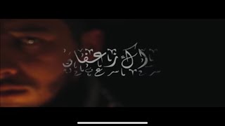 FOUZI TORINO  Rak Zaafane⎜فوزي طورينو  راك زعفان⎜Prod by FIFO Official Video Clip [upl. by Anaitsirhc]