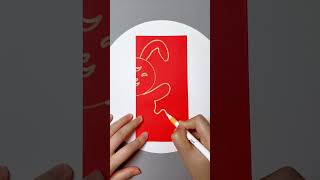 Beautiful New Year rabbit window papercutting lets learn it quickly Cut window grille [upl. by Nitaf158]