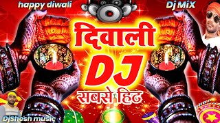 Diwali Song Dj Remix  Dipawali Special Dj Mix 2024 Happy Diwali  Diwali Ke Gana  Diwali Song 2024 [upl. by Litch599]