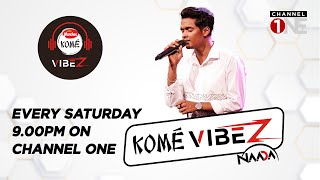 Me Nagaraya  මේ නගරය  Vinuja Tharushka Victor Rathnayakes Grand Son l KOME VIBEZ  CHANNELONE [upl. by Emilia]