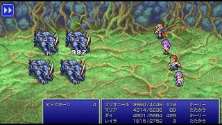 【FINAL FANTASY】9 ビッグホーン COMPLETE100％全話収録 FINAL FANTASY2（ファイナルファンタジー2） [upl. by Shem]