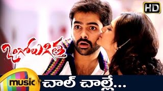 Ongole gitta full movie in hindi [upl. by Anitsim]