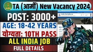 TA ARMY Reali bharti 2024  Sarkari latest job 2024  Sarkari latest govt job 2024  newvacancy2024 [upl. by Azirb]