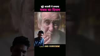 This 90 year old man uses 6000 IQ 🤣🤣 shorts movie [upl. by Sulakcin391]