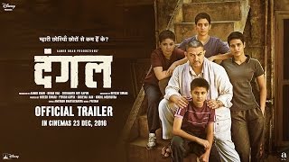 Dangal full movie free downloadAamir Khan link below [upl. by Falk885]