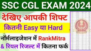 SSC CGL 2024 All Shift Normalization Marks  SSC Answer key Rankmitra and Real Result Differences [upl. by Ilil]