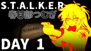 STALKER 春日部つむぎ 01 [upl. by Joeann]