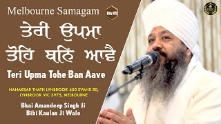 Teri Upma Tohe Ban Aave  Australia Samagam  Day 5 Bhai Amandeep Singh Ji Bibi Kaulan Wale 210924 [upl. by Friedly]