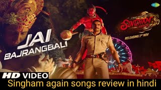 Singham again First Song Review in 2024  Ajay Devgan Akshay Kumar Ranveer Singh Tiger [upl. by Rickey]