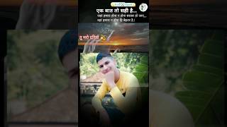 Tu Maro daryo chhato hai tu🥰🥰🥰👀 [upl. by Dunaville]