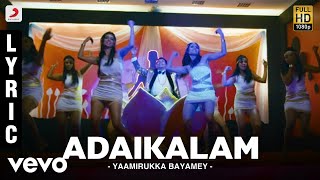 Yaamirukka Bayamey  Adaikalam Lyric  Kreshna Oviya [upl. by Ahsinyd]