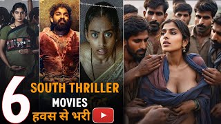 Top 6 South Indian Crime Thriller Hindi Dubbed Movies On YouTube amp OTT  filmytalks [upl. by Lucinda239]