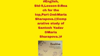 Completion of Comparison between Santosh Yadav and Maria Sharapova English Std9Le8 [upl. by Idleman]