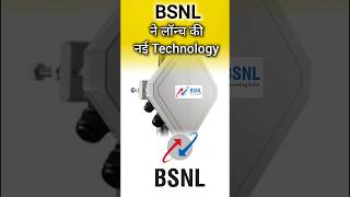 BSNL To Launch Sarvatra Wifi shorts bsnl bsnl4g bsnl5g shortsfeed trending viral [upl. by Leahcimsemaj303]