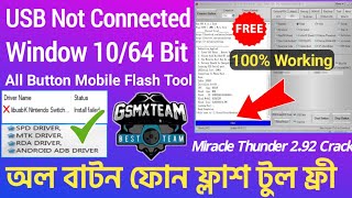 Miracle Usb Driver Install Windows 10 64 bit।। usb not connected all China phone solutionmilonvai [upl. by Zerimar]