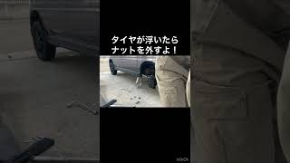 車編【やってみた】バモスのスタッドレスタイヤをノーマルタイヤに交換してみた！ タイヤ交換タイヤ交換の仕方 [upl. by Mcmullan]