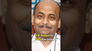 R K Damani  DMart  podcast stockmarket [upl. by Moulden]