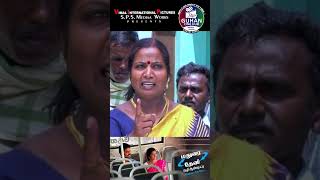 Madurai To Theni Vazhi Andipatti  KVimal  janaki Sonaimuthu  Rathibala  SPSGuhan  Full Movie [upl. by Hilleary]