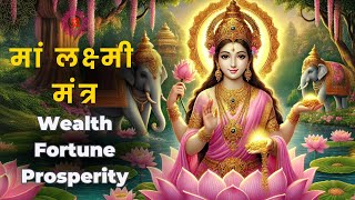 LAKSHMI MANTRA  FINANCIAL PROSPERITY INTELLIGENCE amp UNDERSTANDING  SHARAD PURNIMA [upl. by Niveb]