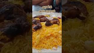 😋Arabic alfaham🐔🐓ytshorts trending vijaysekararabicfood [upl. by Ahtaga]