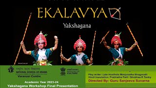 EKALAVYA Hindi YakshaganaNational school Of Drama Varanasi CentreDirected byGuruSanjeeva Suvarna [upl. by Aerdnuahs137]