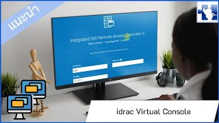 แนะนำ idrac Virtual Console Dell Server เข้า Remote รัน Command โดยไม่ต้องลง OS ติดตั้ง SSH Server [upl. by Neilson]