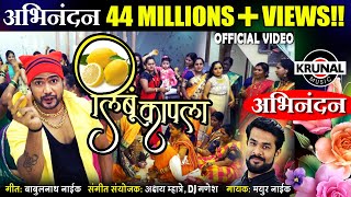 Limbu Kapala  लिंबू कापला  Latest Marathi Dhamaal Lagna Geet  Official Video 2019 [upl. by Crosby904]