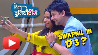 Swapnil Joshi In Dil Dosti Duniyadari  Must Watch  Zee Marathi Serial [upl. by Gil418]