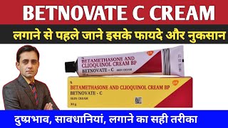 Betnovate c cream  Betnovate c cream review  Betnovate c skin cream [upl. by Marjorie728]