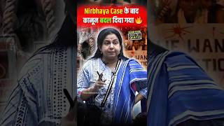 Nirbhaya Case के बाद क्या हुआ था  🔥NeetuMamMotivation kdcampusneetusingh motivation [upl. by Shank]