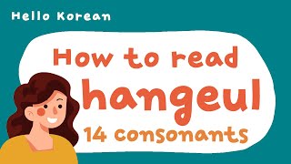 How to read Hangeul  How to read Korean alphabet 14 consonants [upl. by Harshman]