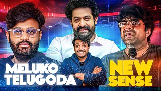 Meluko Telugoda  Barbell News Review FT Srikanth Iyengar  Naga Vamsi  Jr NTR [upl. by Gilbertson]