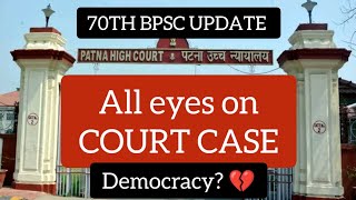 लोकतंत्र 💔  70TH BPSC UPDATE [upl. by Nodnyl]