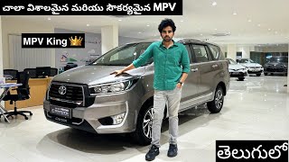 Toyota Innova Crysta 2024  GX Plus Diesel  Value For Money Variant Review with Price in Telugu [upl. by Airdnoed]