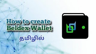 How to create Beldex wallet Part 1 [upl. by Kore]