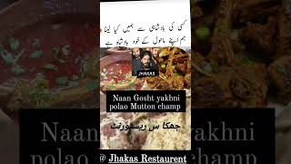 JHAKAS FAMILY RESTAURANT Mumbai [upl. by Sadnac]