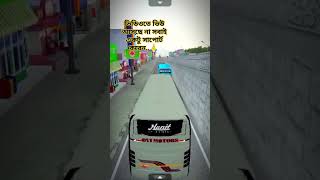 Bus games bus hanif foryou viralvideo ytshorts [upl. by September]