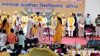 6th Convocation ceremony of Jananayak chandrashekhar university ballia 2024 [upl. by Zingg997]