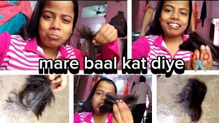 mare baal kat diye 😭vlog family [upl. by Persson]