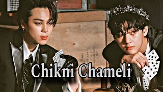 Chikni Chameli song ft VMIN  taehyung  jimin [upl. by Squier]