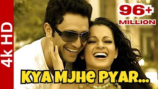 Kya Mujhe Pyar Lyrical Audio Song  Woh Lamhe  Pritam  KK  Shiny Ahuja Kangna Ranaut [upl. by Eagle147]