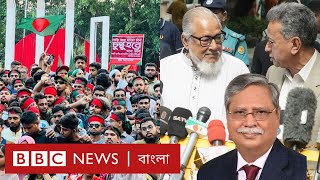 রাষ্ট্রপতিকে অপসারণ ও সংখ্যানুপাতিক নির্বাচনের বিষয়ে বিএনপি কী বলছে BBC BANGLA [upl. by Eriuqs938]