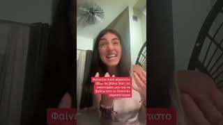 Insta evaioannidou Fb Ευανθία Ιωαννίδου onlinebusiness affiliatemarketing επιχειρηματικότητα [upl. by Mira]