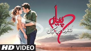 Pyaar Lafzon Mein Kahan Trailer [upl. by Lynsey]