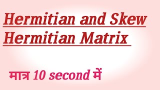 HERMITIAN AND SKEW HERMITIAN MATRIX IN HINDI [upl. by Toh368]