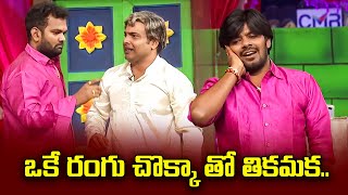 Sudigali Sudheer Top 5 Skits  Extra Jabardasth  27th March 2024  Ram Prasad Srinu  ETV [upl. by Eenel]